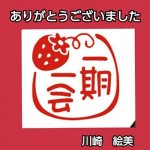 2019011203242672727915918-0at_0000.jpg